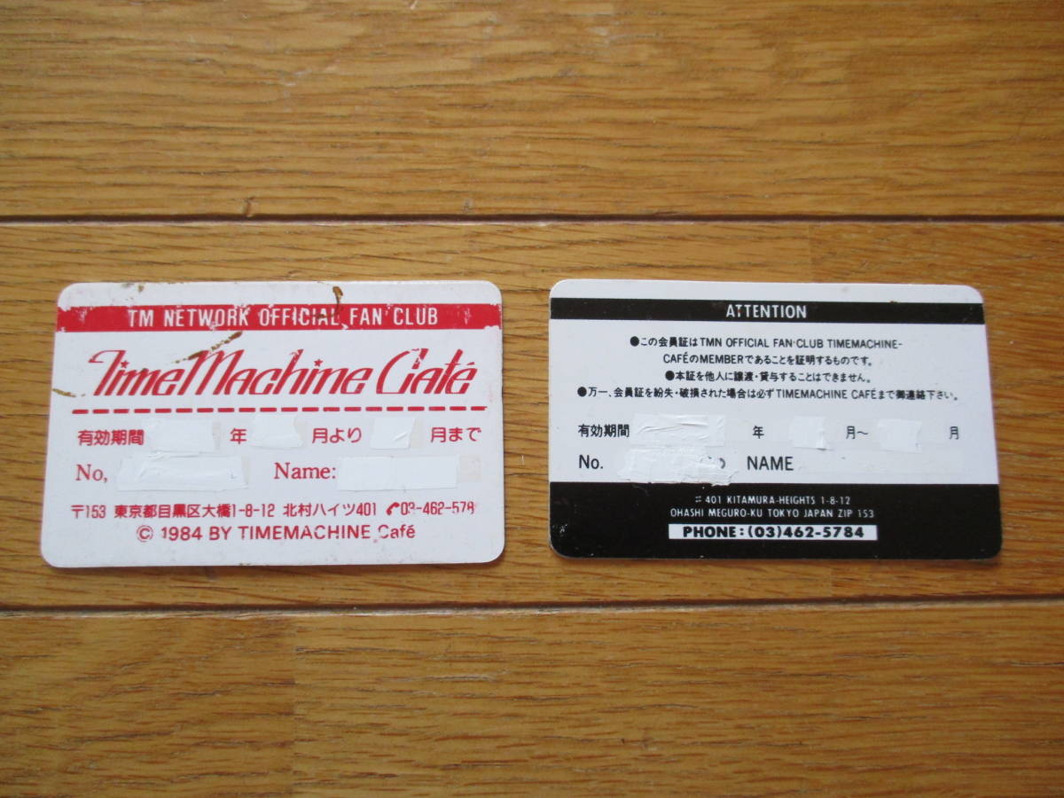 Tm Network Official Fan Club Timemachine Cafe 会員証 Tmn 宇都宮 隆 木根尚登 小室哲哉 タレントグッズ 売買されたオークション情報 Yahooの商品情報をアーカイブ公開 オークファン Aucfan Com Tm Network Official Fan Club Timemachine Cafe 会員証 Tmn 宇都宮 隆 木根尚登 小室哲哉 タレントグッズ 売買されたオークション情報 Yahooの商品情報をアーカイブ公開 オークファン Aucfan Com