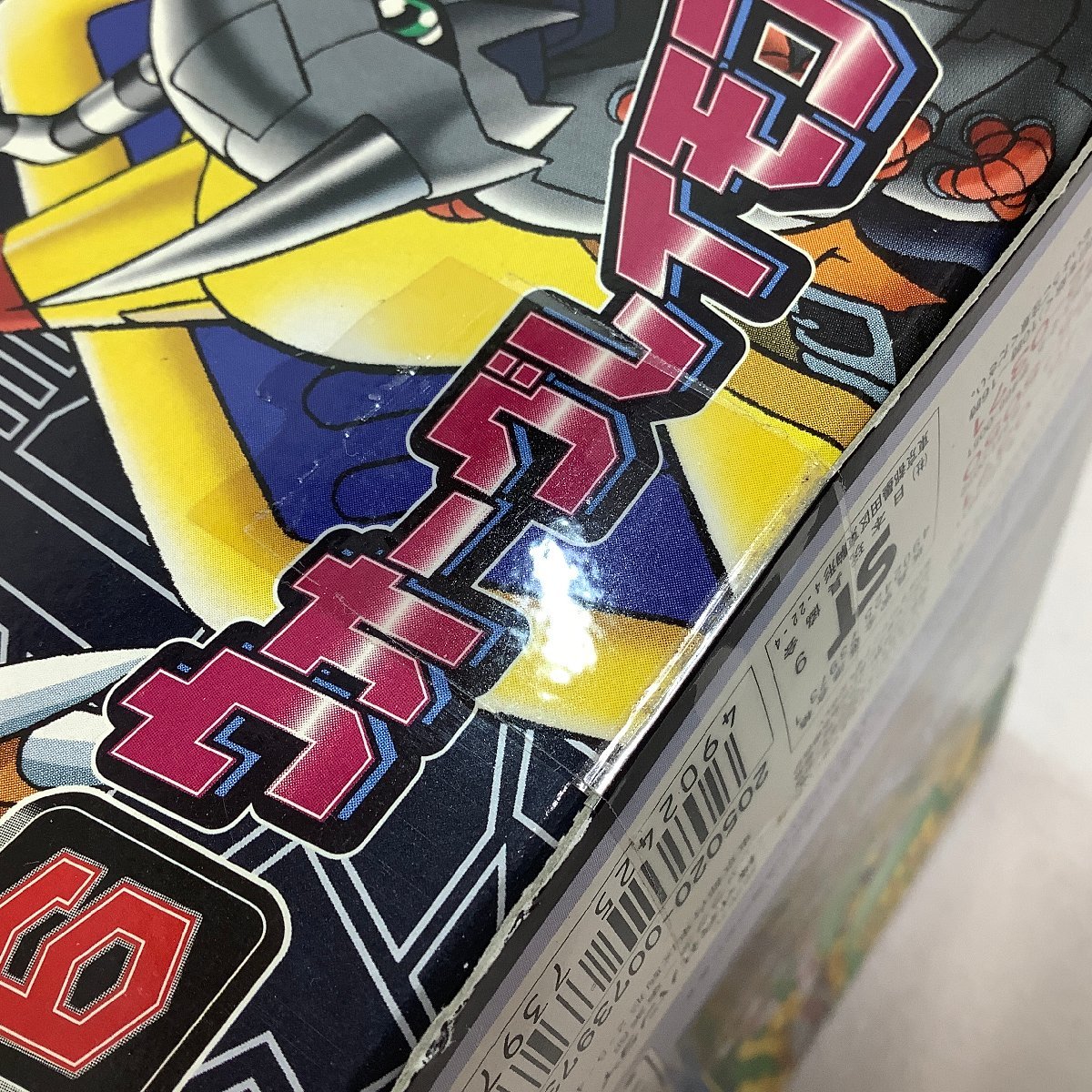 デジモンアドベンチャー 超進化シリーズ 6 アグモン ウォーグレイモン