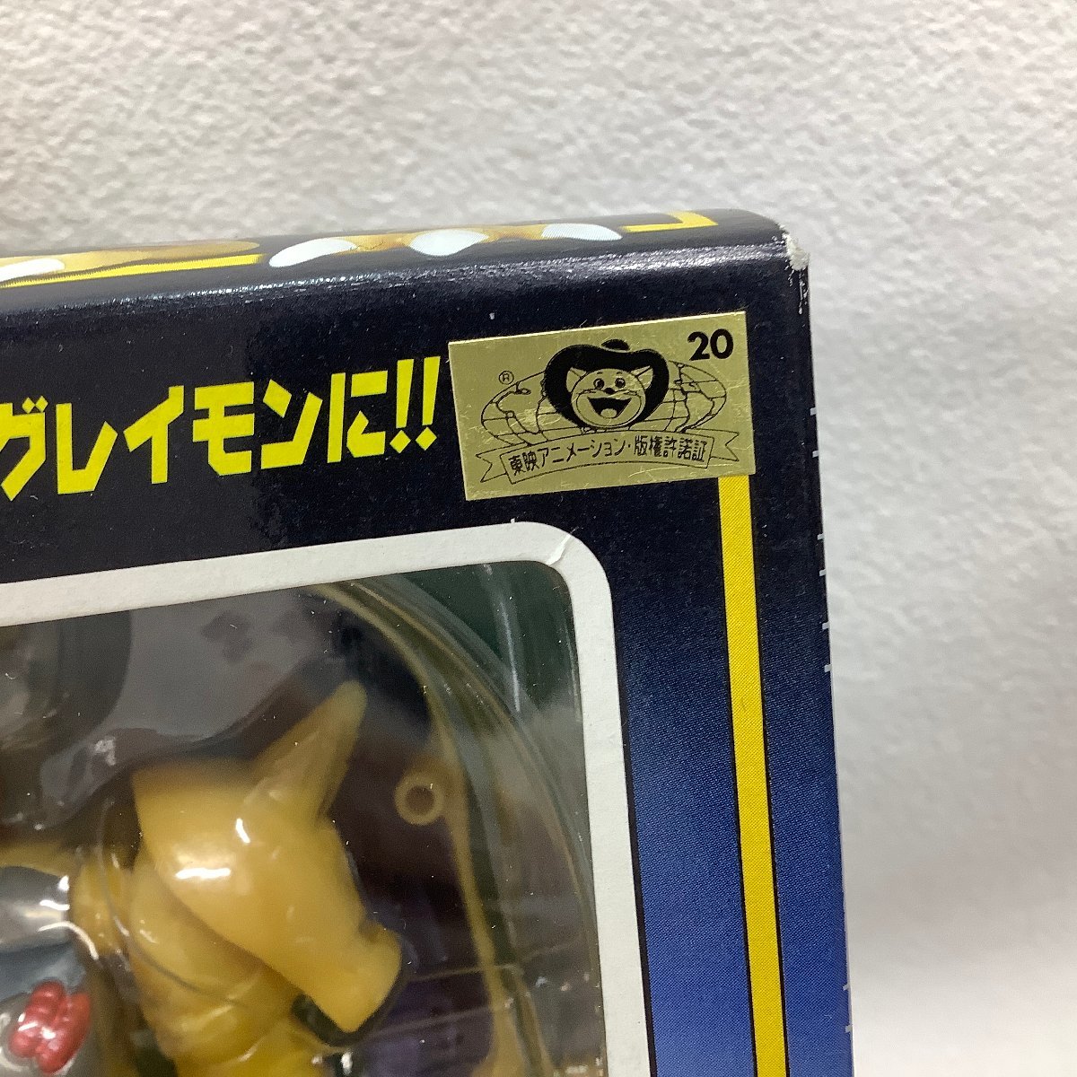 デジモンアドベンチャー 超進化シリーズ 6 アグモン ウォーグレイモン