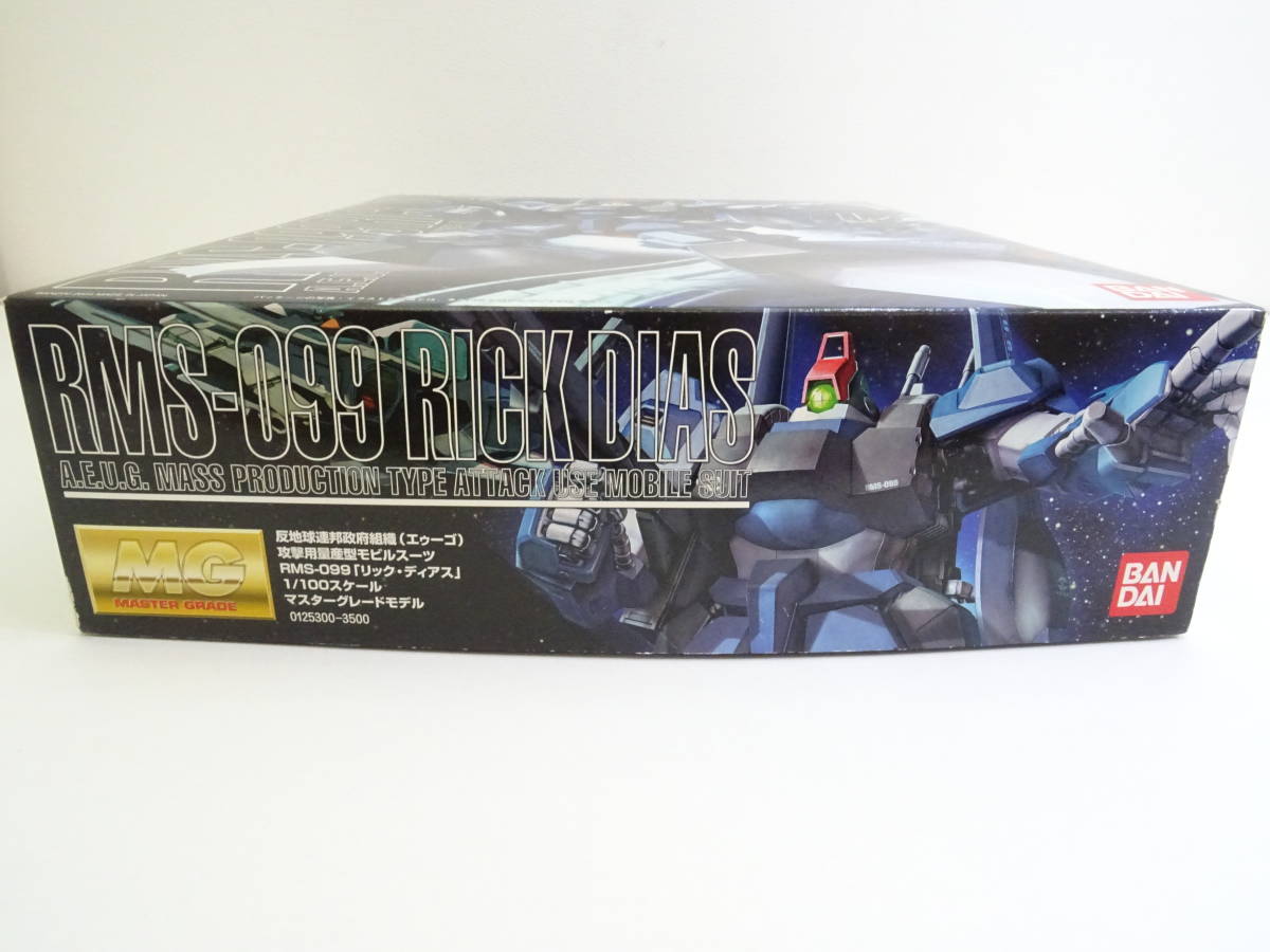 パーツ未開封☆MG 1/100 RMS-099 リック・ディアス 攻撃用量産型モビル