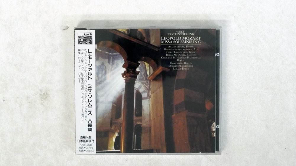 【大得価，品質保証】 ローラント バーダー/L.モーツァルト ミサ ソレムニス ハ長調/KOCH SCHWANN MUSICA MUNDI 313 028 H1(クラシック)｜売買されたオークション情報、yahooの商品情報をアーカイブ公開 - オークファン その他