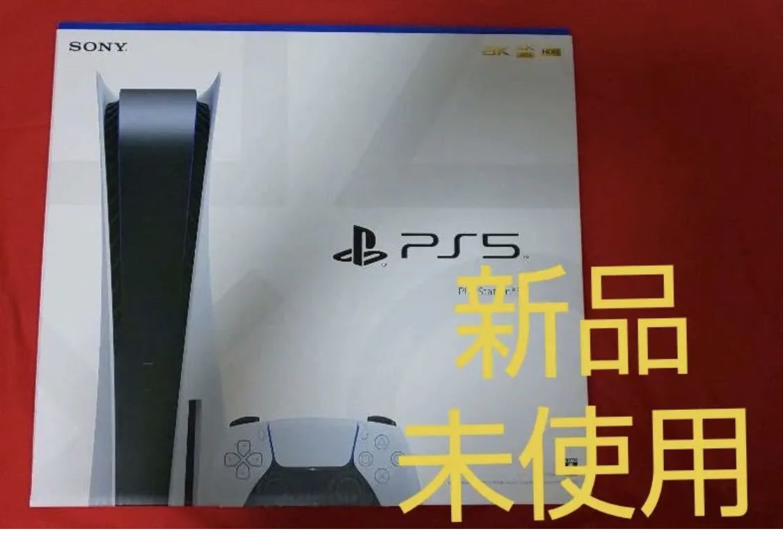  プレイステーション5 PS5 本体(PS5本体)｜売買されたオークション情報、yahooの商品情報をアーカイブ公開 - オークファン PS5本体