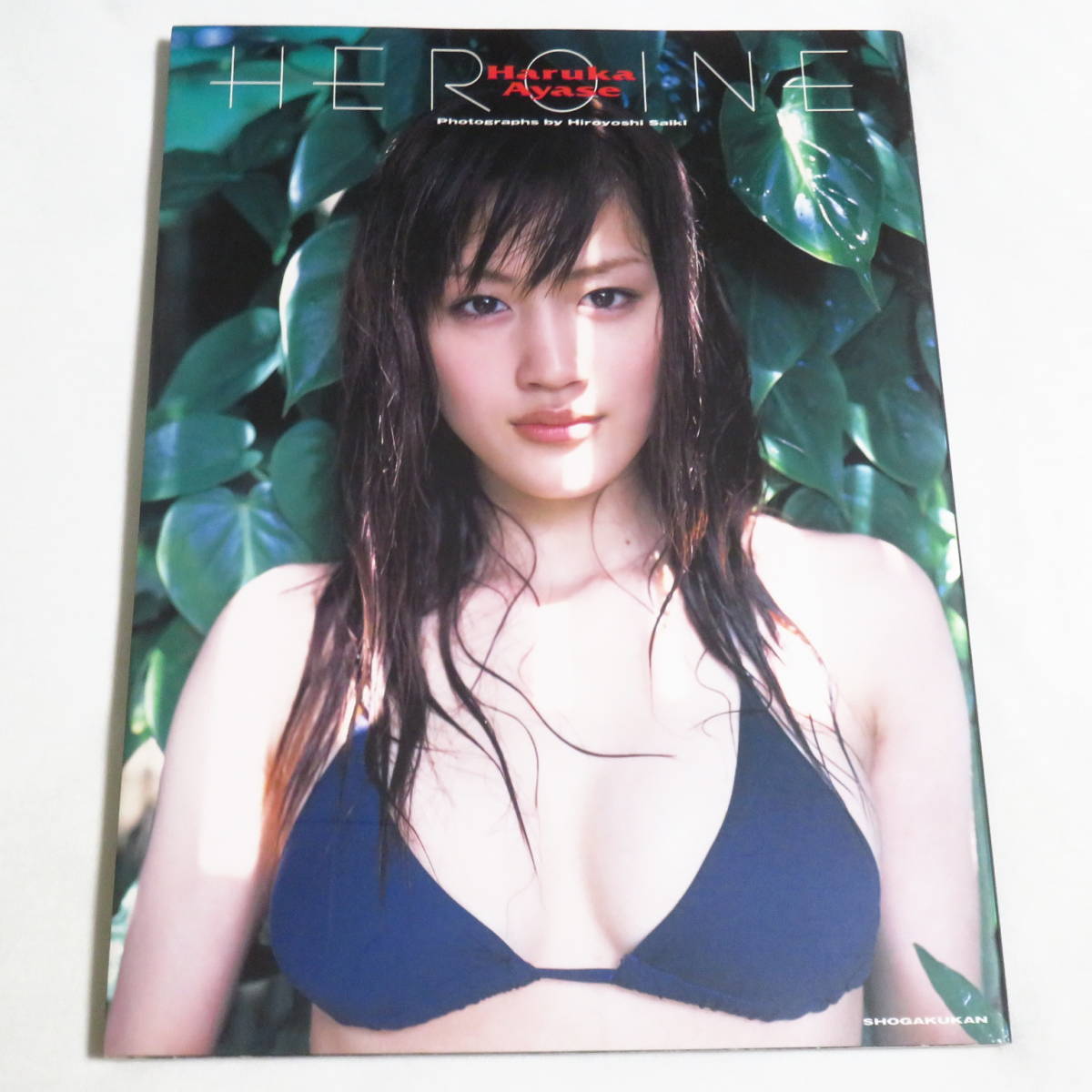 ○美品♪○ 綾瀬はるか 写真集 HEROINE (綾瀬はるか)｜売買された
