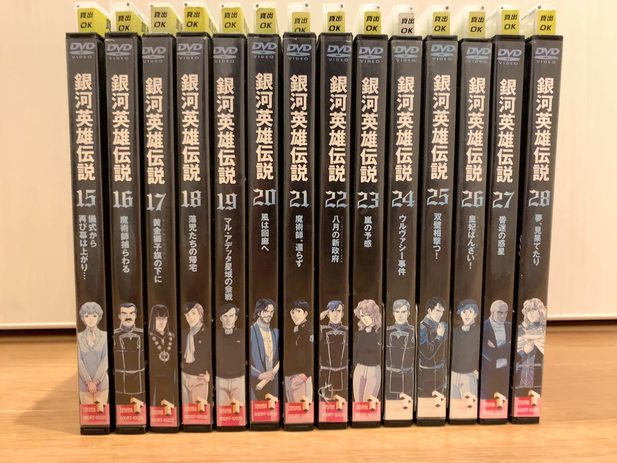 科学忍者隊ガッチャマン⁄DVD⁄コレクション⁄全68巻⁄全巻セット