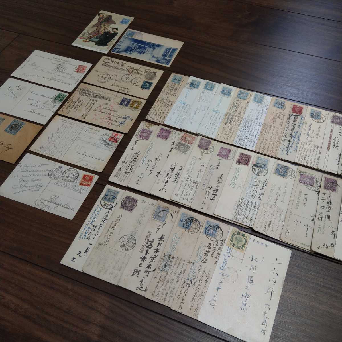 中国切手エンタイヤ葉書9通