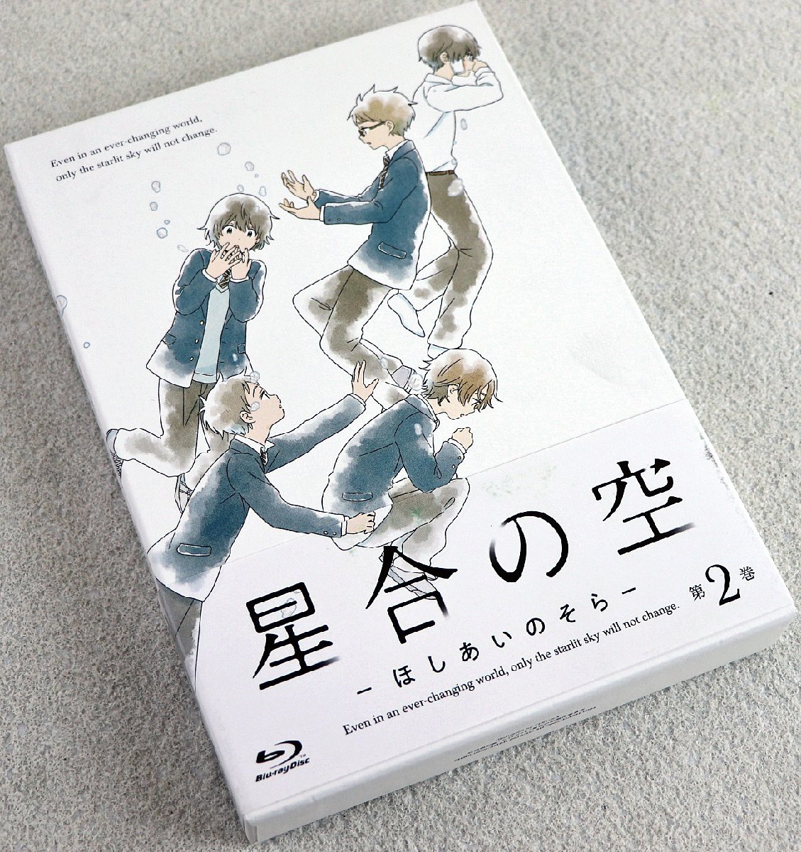  P 品 Blu-ray 星合の空 2巻 SHBR-609 2枚組 花江夏樹/畠中祐/松岡禎丞/佐藤元/豊永利行/佐藤圭輔/小林裕介/天﨑滉平 松竹 帯付(日本)｜売買されたオークション情報、yahooの商品情報をアーカイブ公 日本