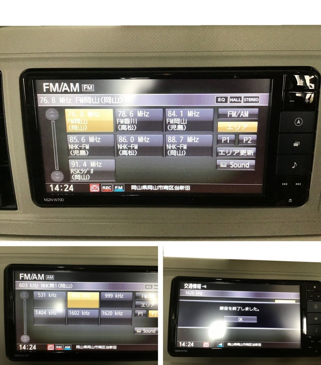 送料込み　carrozzeria　Bluetooth　ナビ メモリーナビ NSZN-W70D ダイハツ純正OP 地デジ 地図2019年 カーナビ