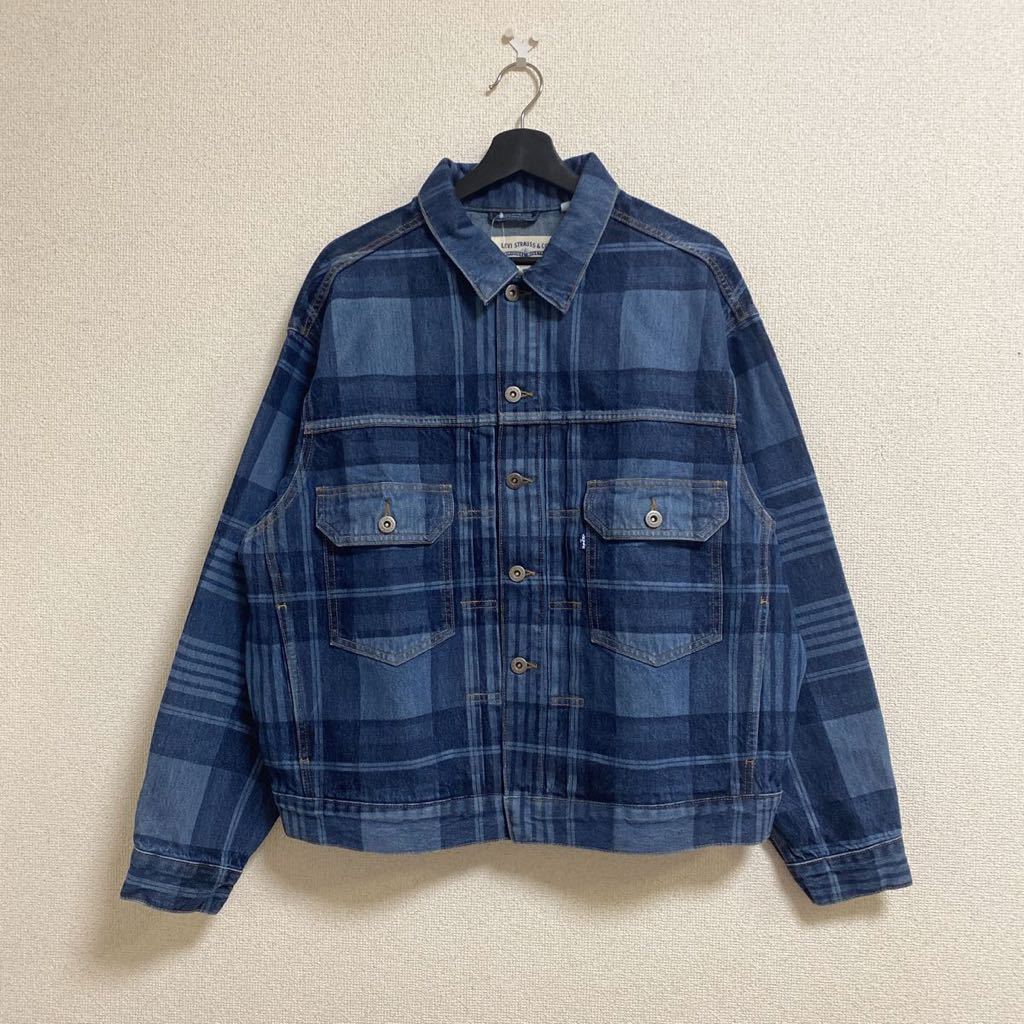新品】リーバイス Made & Crafted オーバーサイズ デニムジャケット 