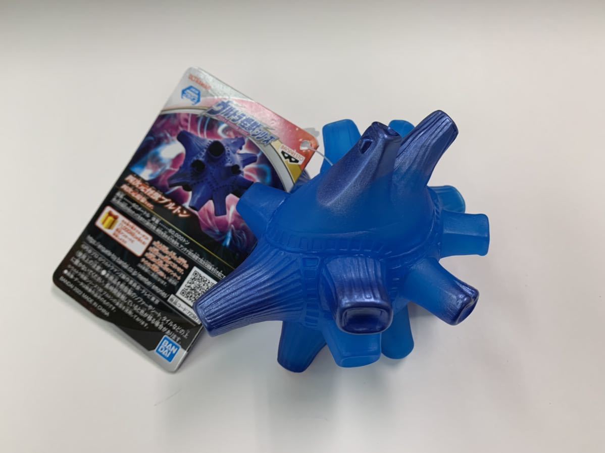 ブルトン ソフビ ブルトン ウルトラ大怪獣シリーズ5000 輸送未開封