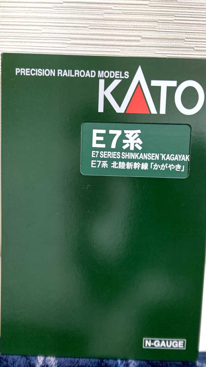 KATO 10-1264/10-1265 E7系 北陸新幹線「かがやき」基本・増結A KATO