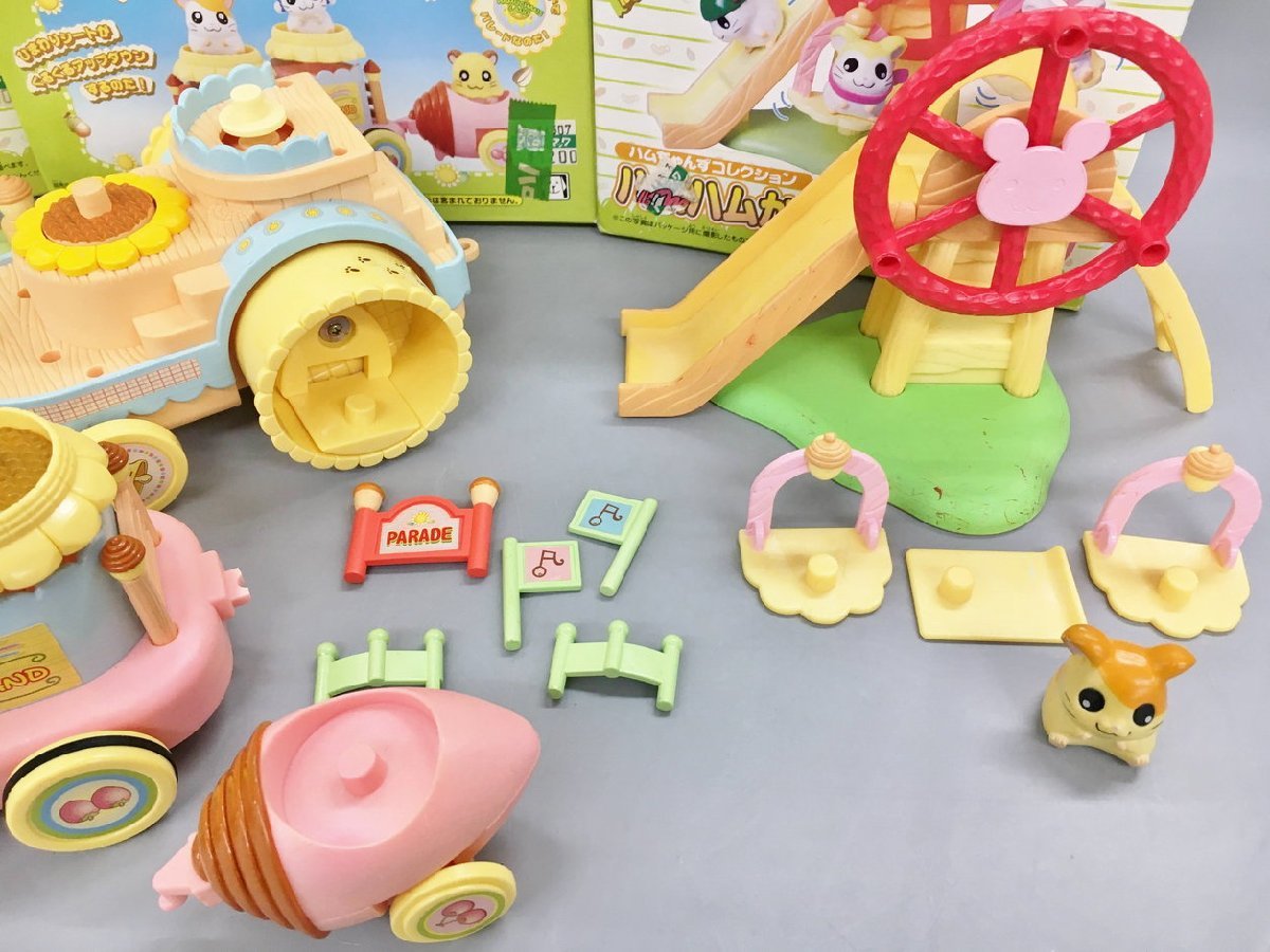 とっとこハム太郎 ハムちゃんずコレクション 他 まとめセット ハムハム