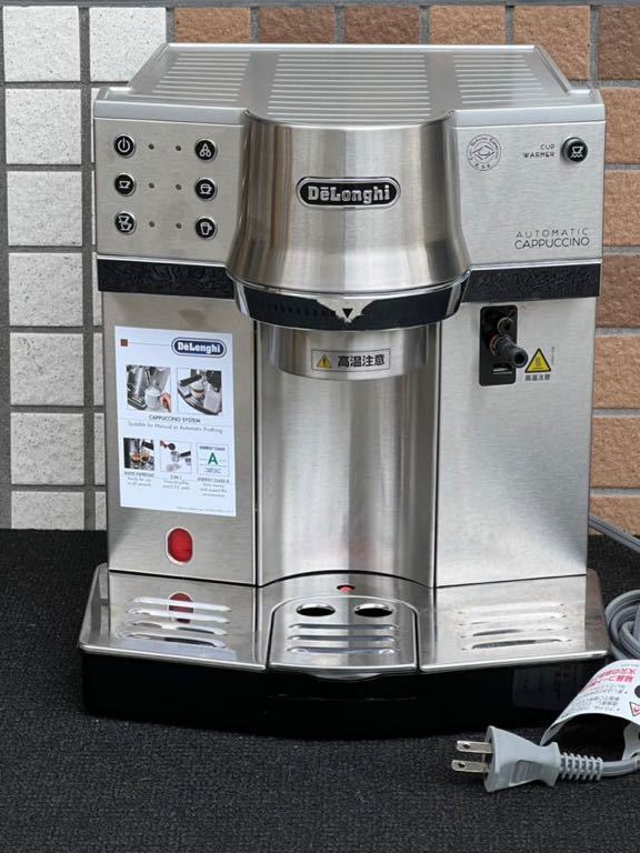 DeLonghi エスプレッソマシン ホワイト/シルバー DeLonghi