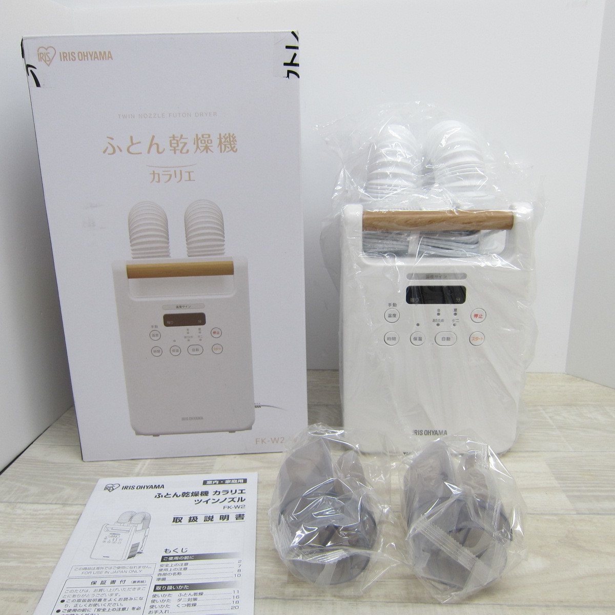 PS3526【未使用】アイリスオーヤマ 布団乾燥機 ふとん乾燥機 ダニ退治