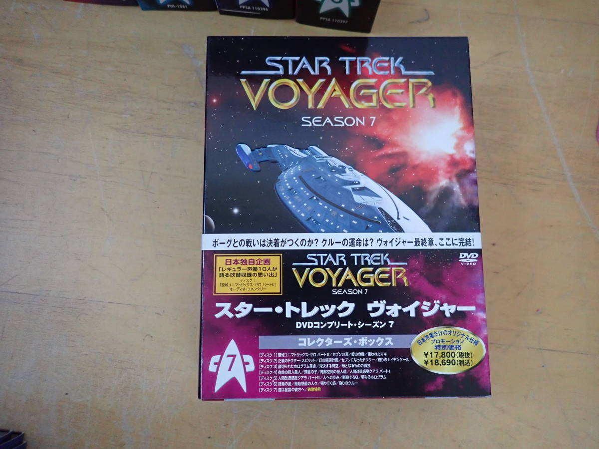 ヴォイジャー スター・トレック DVDコンプリート・シーズン1 DVD 