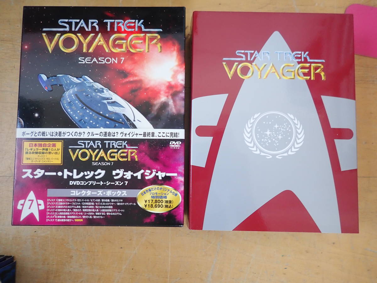 ヴォイジャー スター・トレック DVDコンプリート・シーズン1 DVD 