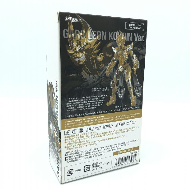 牙狼 GARO 燃えよ -炎の刻印- S.H.Figuarts 黄金騎士 ガロ （レオン 