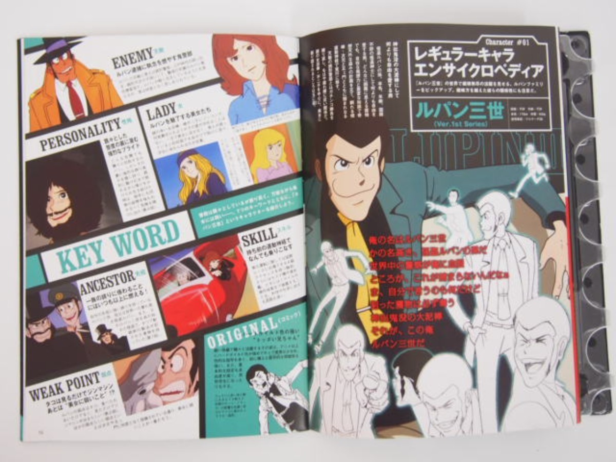 ▽2 【全57巻揃 ルパン三世DVDコレクション Vol.1-Vol.57 講談社 