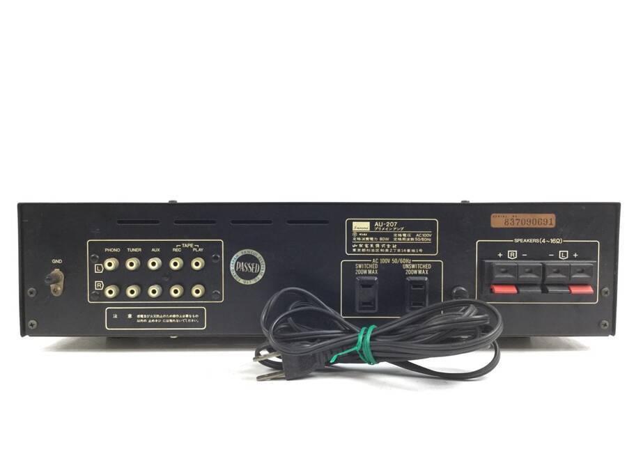 【現状品】Sansui サンスイ プリメインアンプ AU-207 現状品サンスイ AU-207 プリメインアンプ SANSUI サンスイ AU