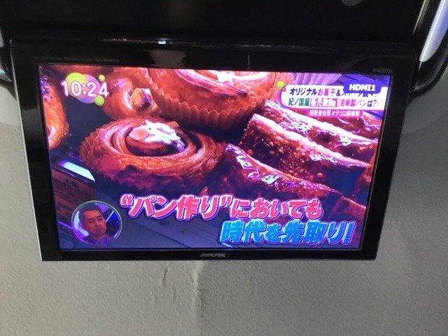 送料無料】アルパイン;フリップダウンモニター;PCH-RM4500;11.4インチ 