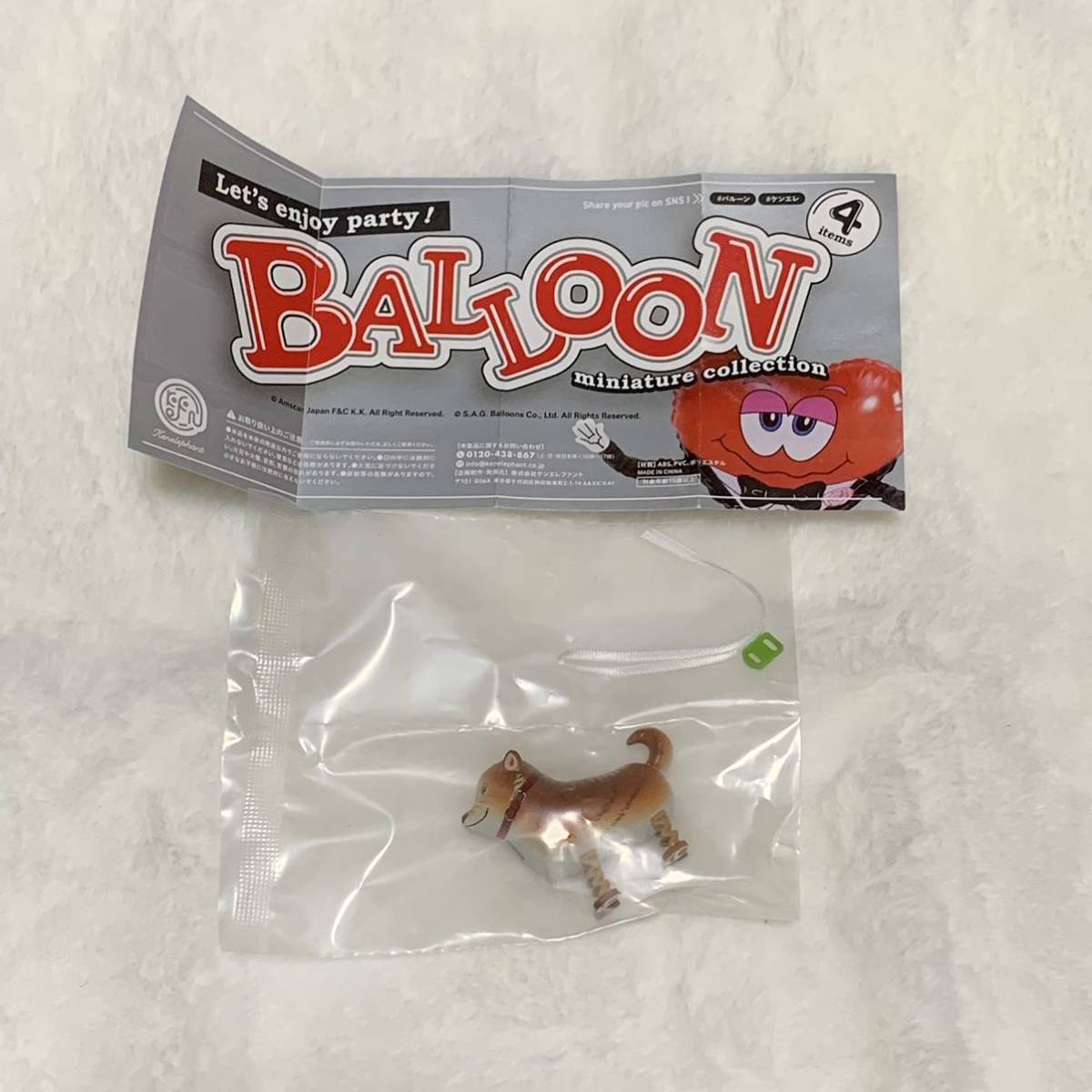ガチャ ガチャガチャ インテリ フィギュア コレクション リーメント Balloon ミニチュア マスコット 風船 芝犬 Osampo Puppy Shiba Inu その他 売買されたオークション情報 Yahooの商品情報をアーカイブ公開 オークファン Aucfan Com