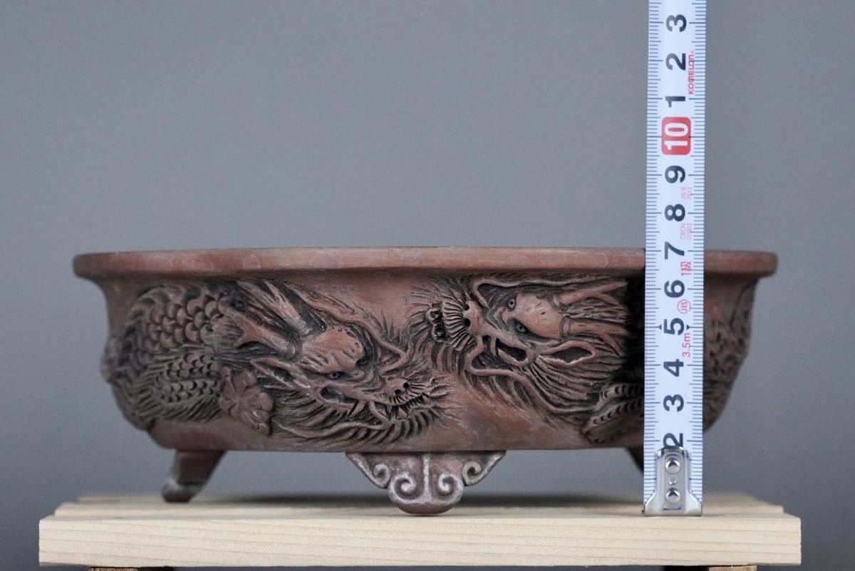 盆栽鉢 雨宮 忍作 浮彫龍鉢 希少品 植木鉢(鉢)｜売買された