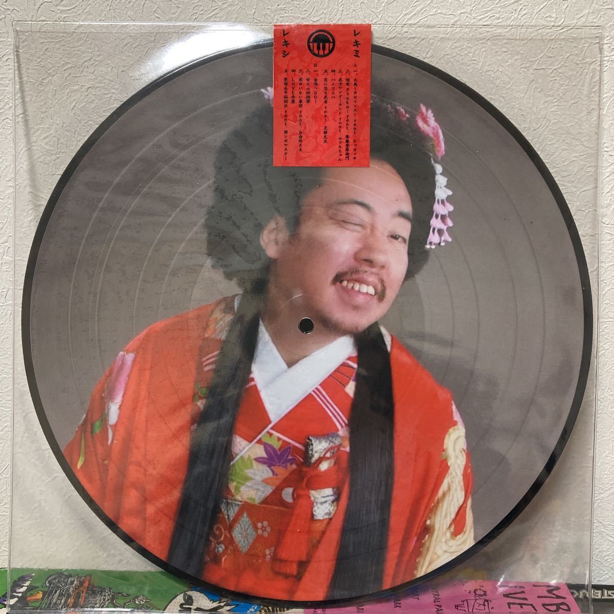 レシキ レキシ 二枚セット レキシ「レシキ（新品未開封）」 レキミ LP 「レキミ : - 「レキミ」 レコード &frasl; 池田貴史 2枚セット ピクチャーレコード (ALBUM+DVD)