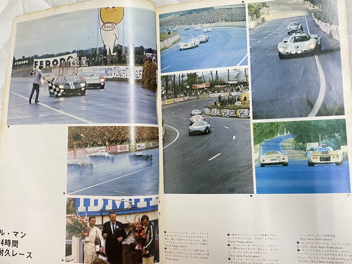 Carグラフィック 1966年9月号 41年 ル マン24時間 ベルトーネ フォード ムスタング マスタング Car Graphic カーグラフィック Cargraphic 自動車一般 売買されたオークション情報 Yahooの商品情報をアーカイブ公開 オークファン Aucfan Com