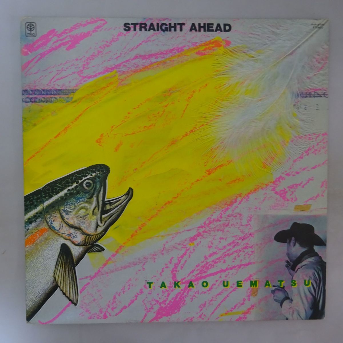大人気，HOT 13060019; 和ジャズ稀少タイトル/プロモ 植松孝夫 Takao Uematsu / Straight Ahead(ジャズ一般)｜売買されたオークション情報、yahooの商品情報をアーカイブ公開 - オークファン ジャズ一般
