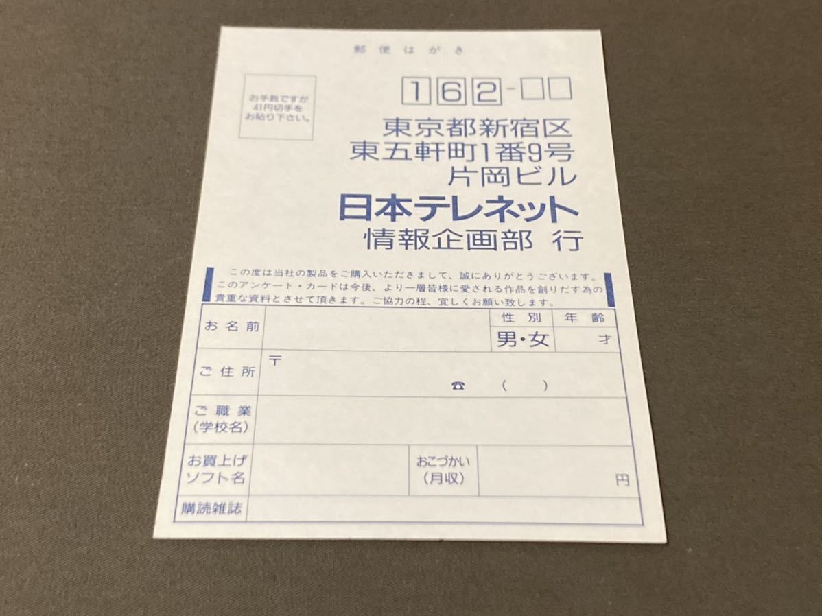 RENO 日本テレネット MD用ROMカートリッジ ガイアレス GAIARES 外箱 