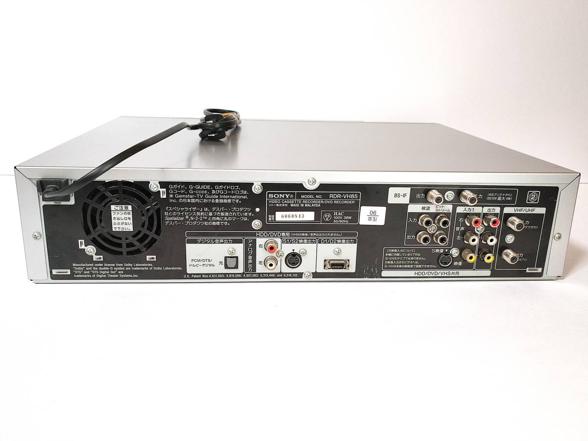 テレビ・映像機器 RDR-VH85 VHS一体型DVDレコーダー ソニー