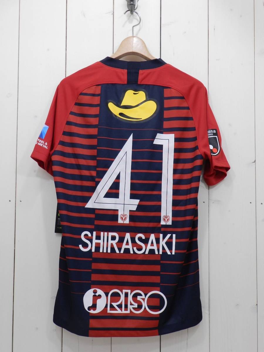 111U147] 2020 鹿島アントラーズ 背番号41 白崎凌兵 NIKE レプリカ