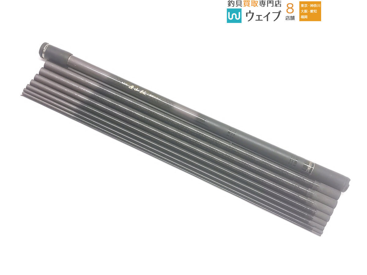 HX ダイワ 渓流竿 硬調53M HX連山抜 Daiwa - 連山抜 DAIWA Yahoo