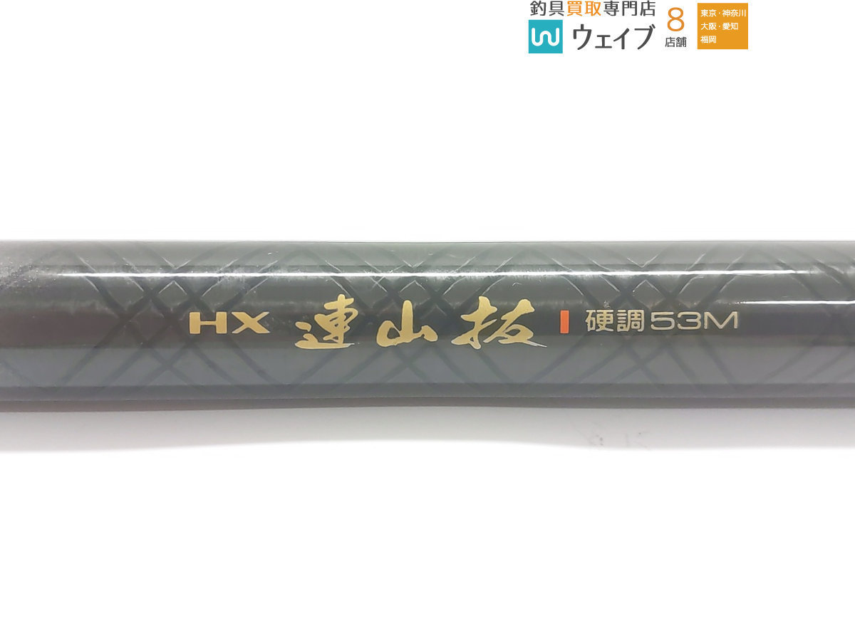 HX ダイワ 渓流竿 硬調53M HX連山抜 Daiwa - 連山抜 DAIWA Yahoo