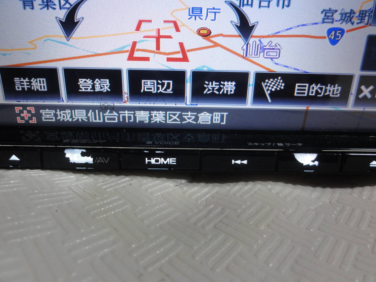 ケンウッド MDV-M705 地図2017年 地デジ メモリーナビ 彩速ナビ 
