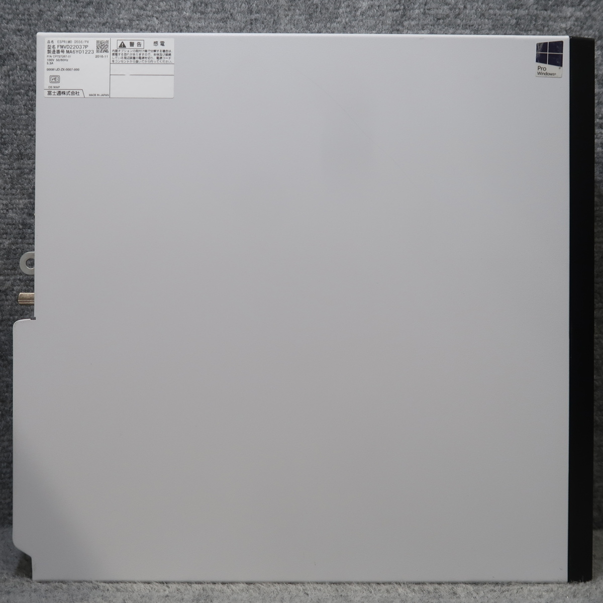 富士通 ESPRIMO D556/PX Core i3-6100 3.7GHz 4GB DVDスーパーマルチ