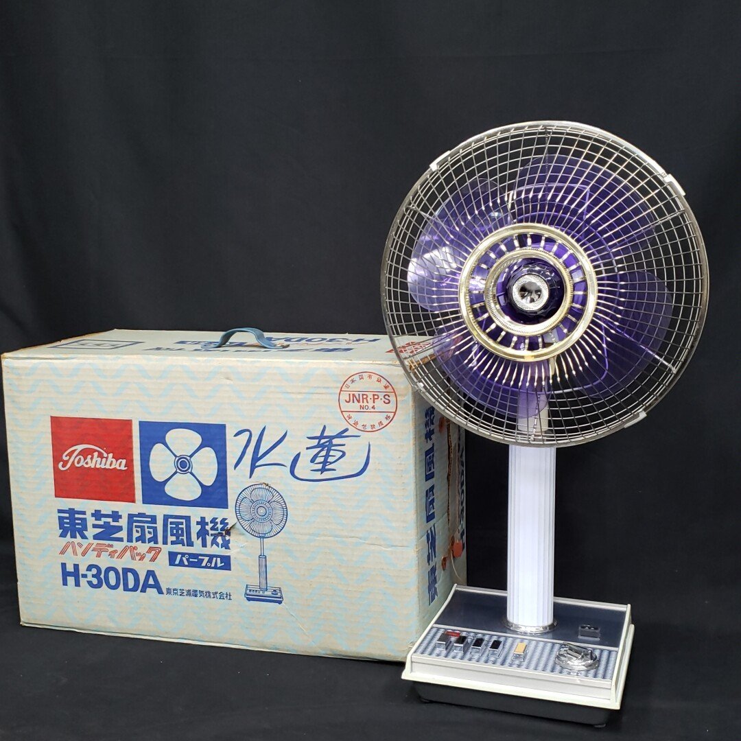Yahoo!オークション - 水蓮 東芝扇風機 昭和レトロ TOSHIBA [160e443