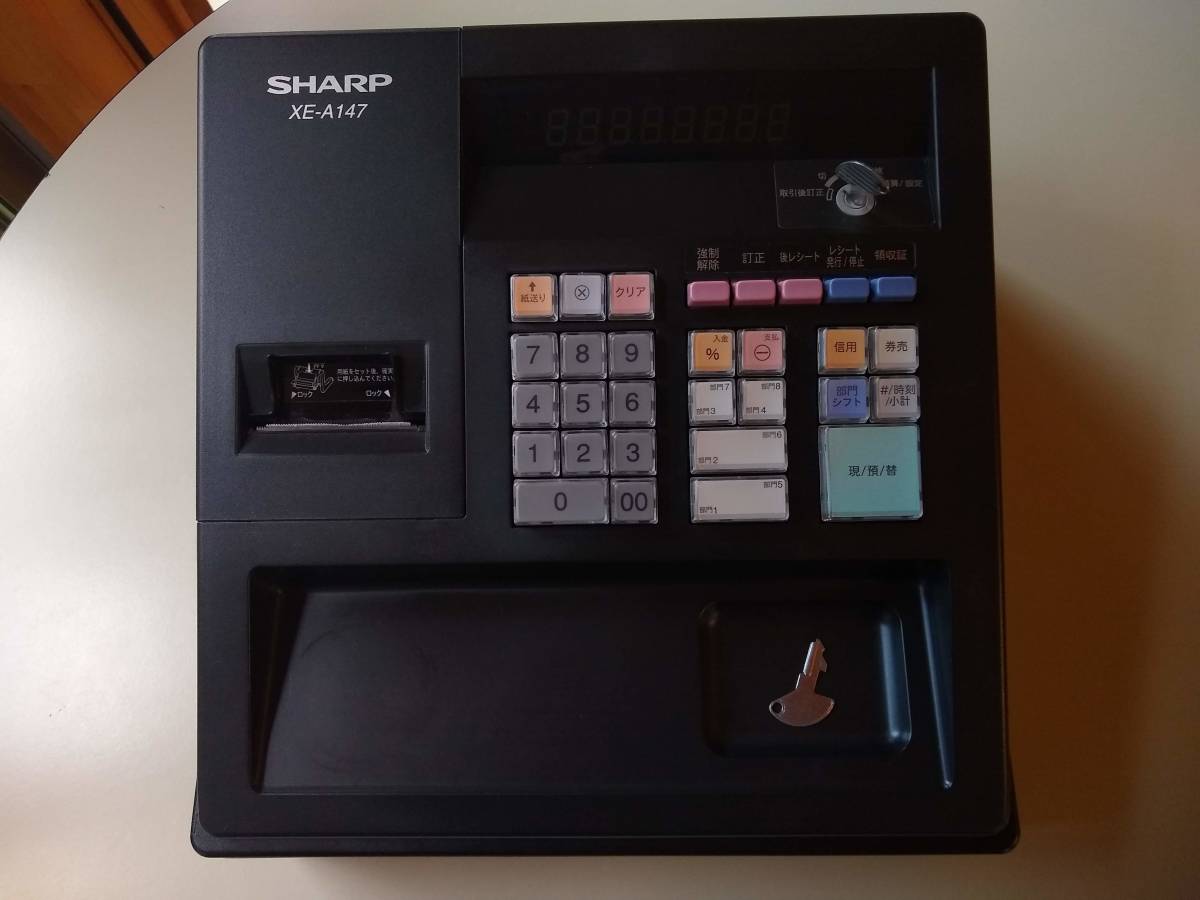 レジーSHARP XE-A147