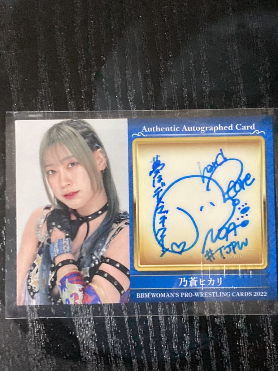 安納サオリ】2022 BBM 女子プロレス 90枚限定 直筆サインカード 34/90