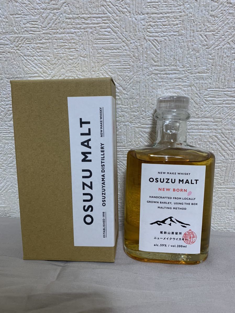 飲料・酒 OSUZU MALT 2本セット