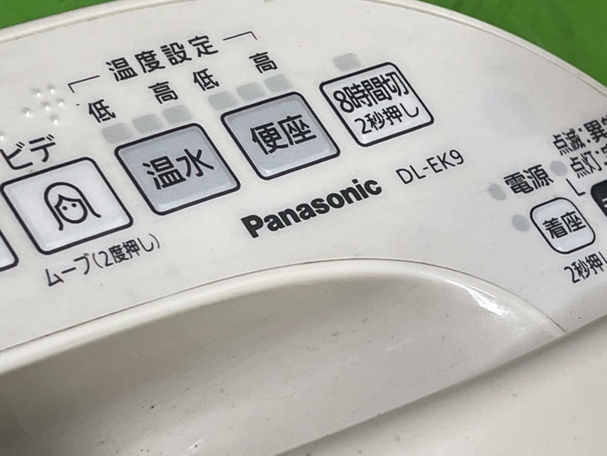 温水洗浄便座 パナソニック Panasonic ビューティ・トワレ | DL-RT20-WS(ホワイト) Panasonic（パナソニック） 瞬間式 ビューティ ビューティトワレ 温水 Panasonic(パナソニック) ビュｰティ・トワレ 住の森 [W(ダブル DL-RT50