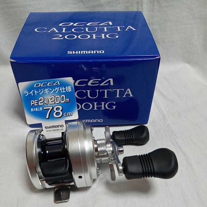 シマノ オシアカルカッタ200HG 【送料込み価格】 200HG シマノ SHIMANO