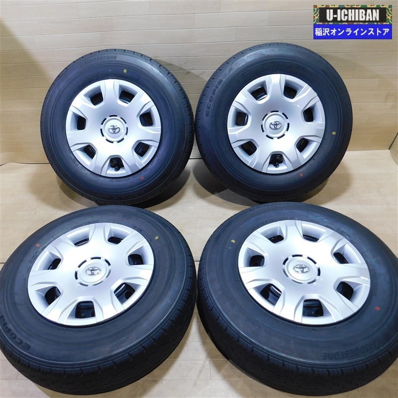 ハイエース純正ホイールYOKOHAMA 195/80R15 タイヤセット ブランド公式