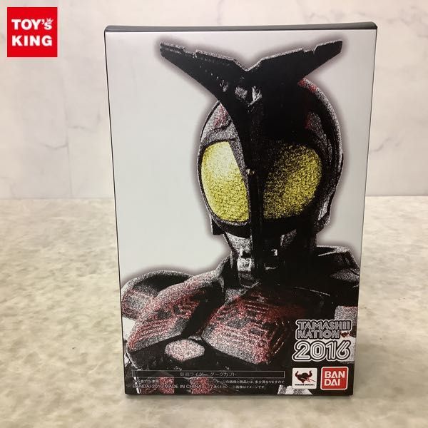 1円 魂ネイション16 バンダイ S H Figuarts 真骨彫製法 仮面ライダーカブト 仮面ライダーダークカブト 仮面ライダーカブト 売買されたオークション情報 Yahooの商品情報をアーカイブ公開 オークファン Aucfan Com