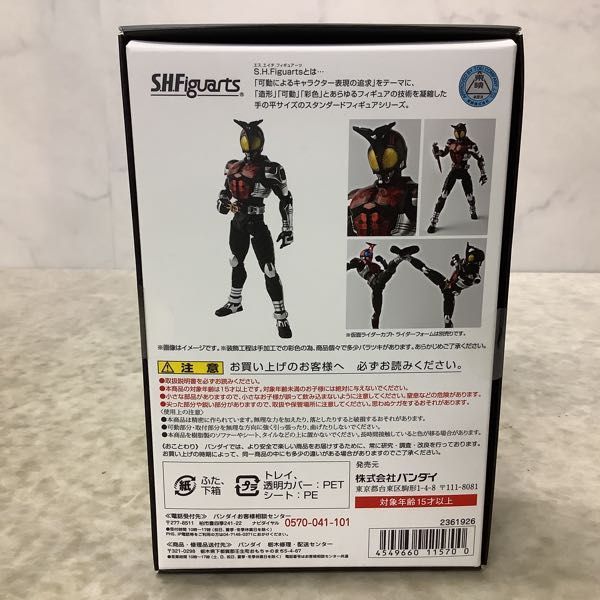 1円 魂ネイション16 バンダイ S H Figuarts 真骨彫製法 仮面ライダーカブト 仮面ライダーダークカブト 仮面ライダーカブト 売買されたオークション情報 Yahooの商品情報をアーカイブ公開 オークファン Aucfan Com