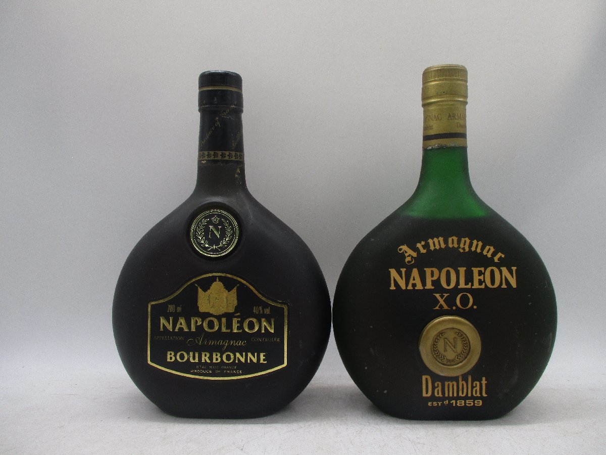 アルマニャック シャボー XO Chabot ブランデー Armagnac 同梱不可 1円 