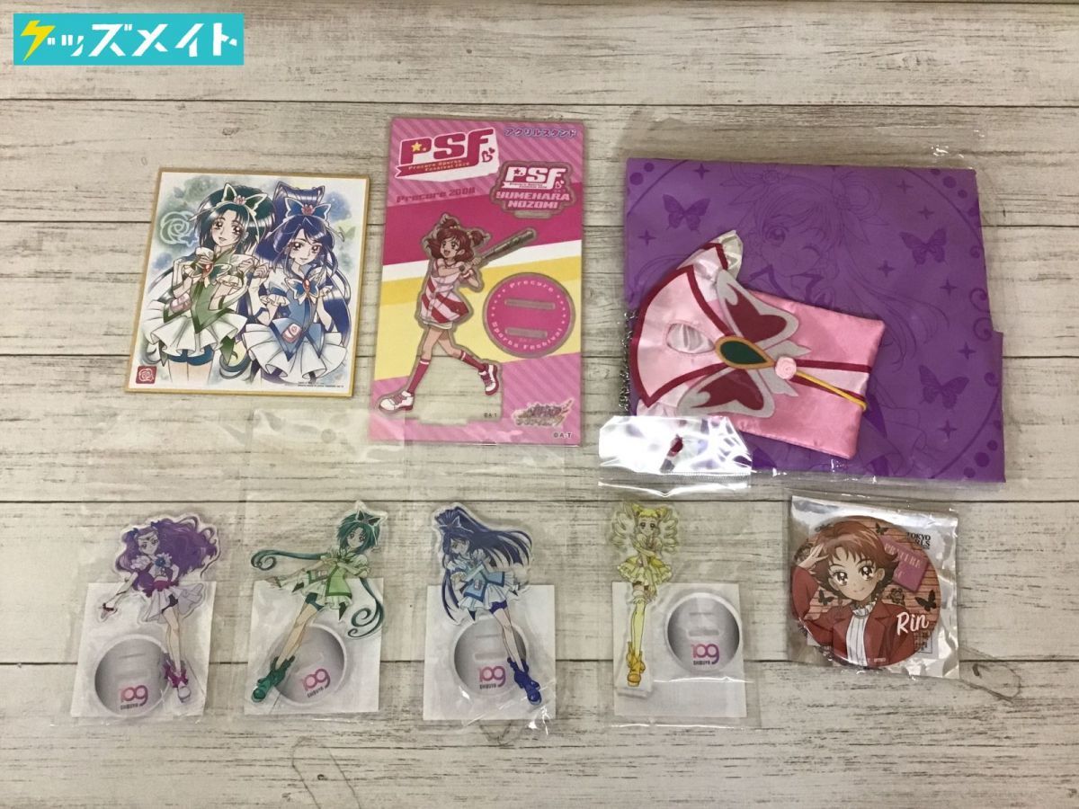 キュアドリーム プリキュア 5gogo 衣装 