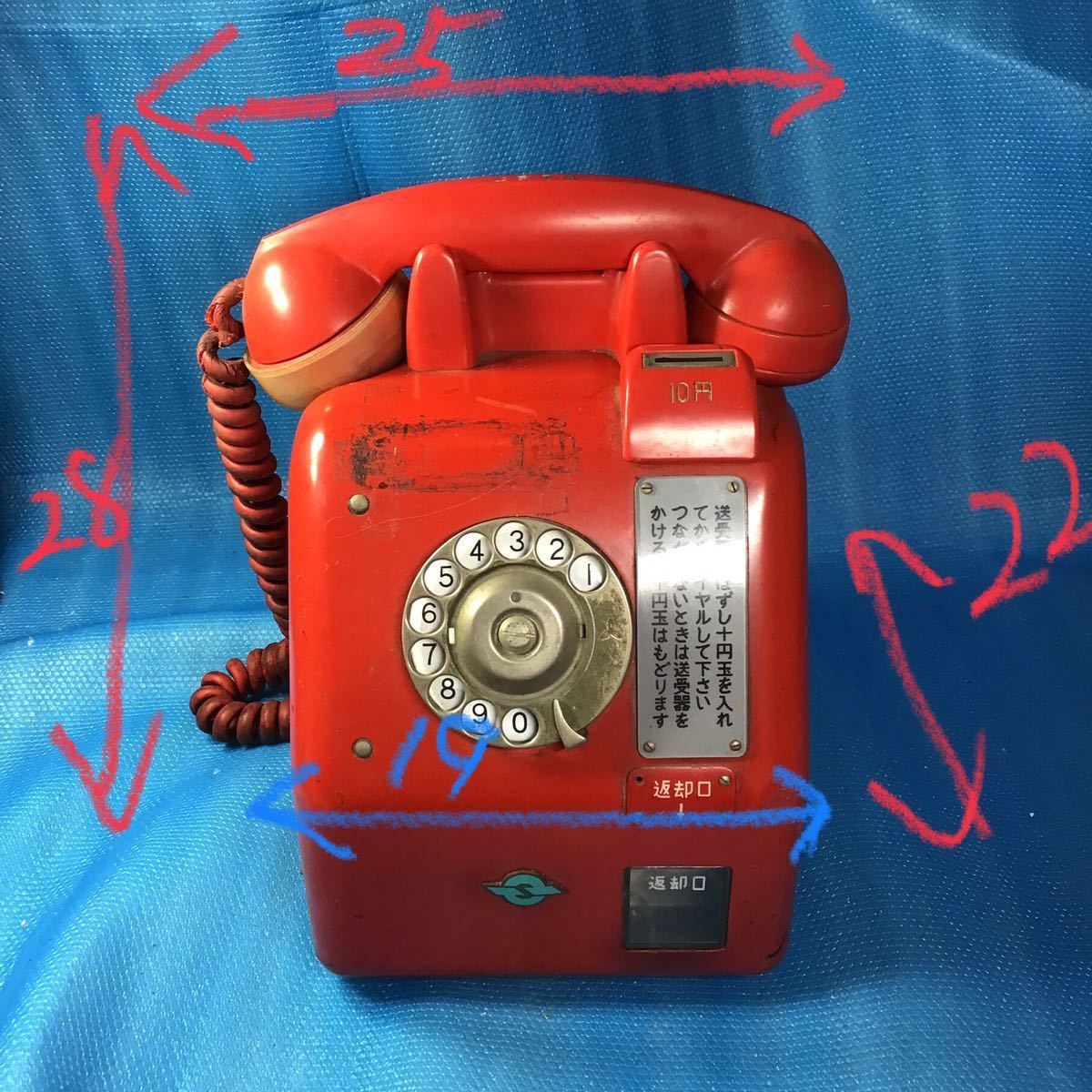昭和レトロ 赤電話 Yahoo!オークション - 5号A卓上公衆電話機 卓上公衆 