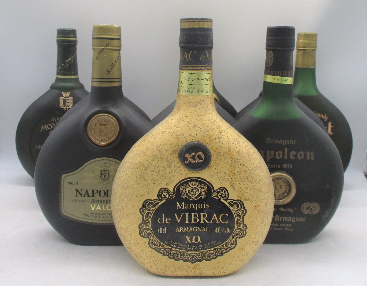 9本セット】アルマニャック ブランデー Marquis de VIBRAC XO ゴールド