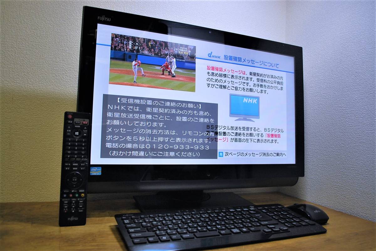 [Windows11] 高速SSD＋外付けHDD/タッチパネル＆クイックTV/FHシリーズ 