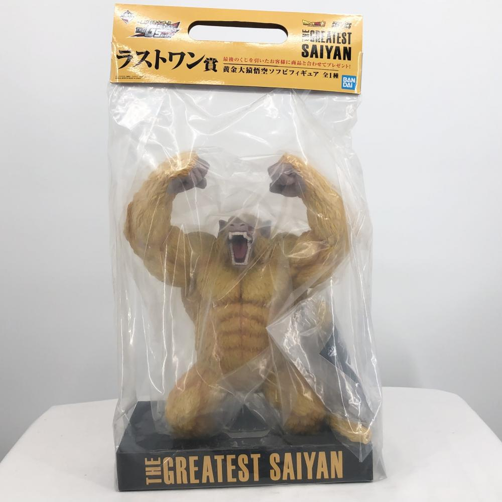 【人気セール，新作登場】 バンダイ 一番くじ ドラゴンボール THE GREATEST SAIYAN ラストワン賞 黄金大猿悟空ソフビフィギュア(孫悟空)｜売買されたオークション情報、yahooの商品情報をアーカイブ公開 - オークファン 孫悟空